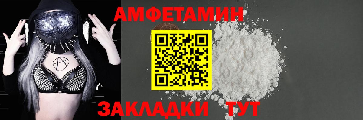 Каменка  Amphetamine 97%  Amphetamine  АМФЕТАМИН  Вход с VPN 