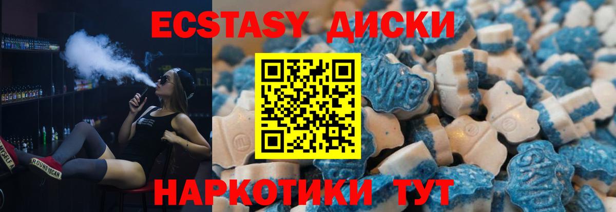 МЕФ кристаллы  Лсд 25  Вход с VPN  Канабис  Каменка  КОКАИН 