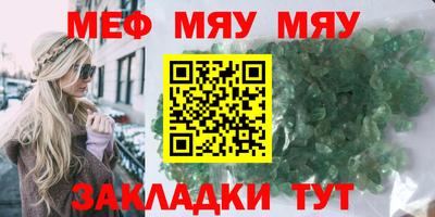 винт Лесосибирск