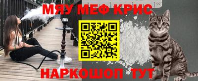 винт Лесосибирск