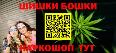 винт Лесосибирск