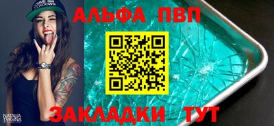 винт Лесосибирск