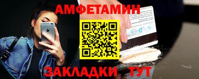 герыч Ливны