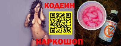 винт Лесосибирск