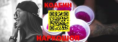 винт Лесосибирск