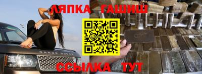 Альфа ПВП Ликино-Дулёво