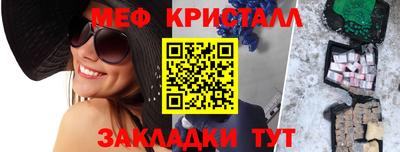 винт Лесосибирск