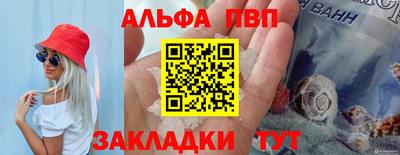 герыч Ливны