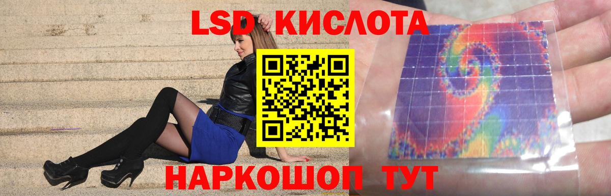 ЛСД экстази ecstasy Каменка
