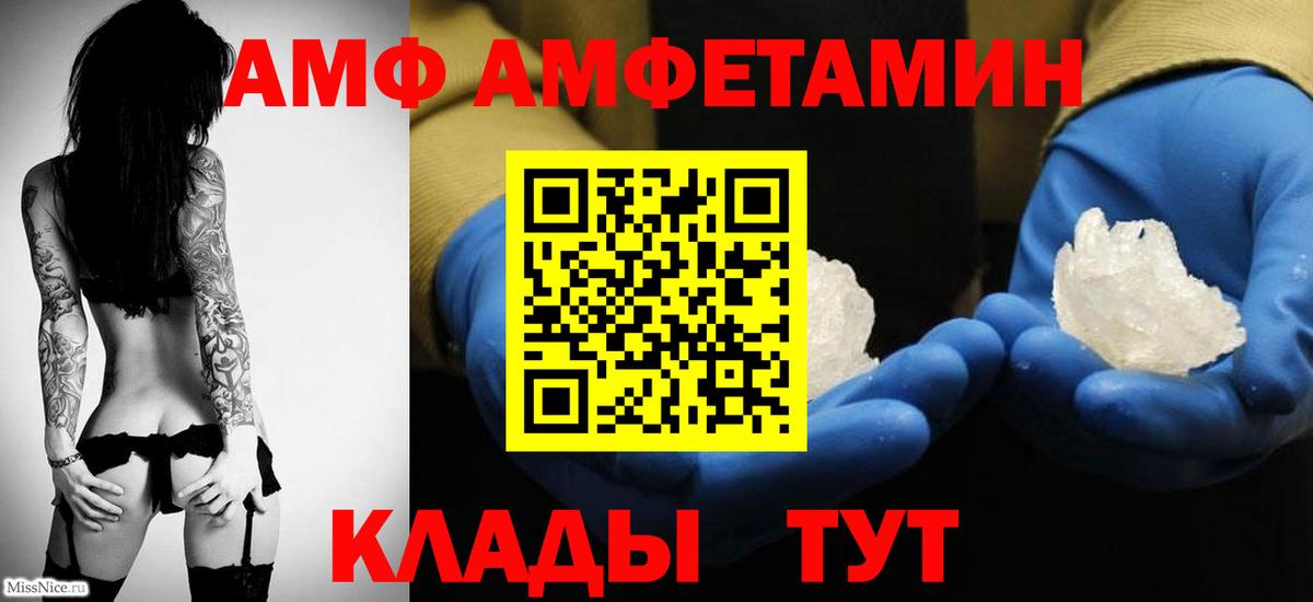Первитин пудра Каменка