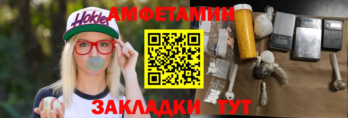 Каменка  Метамфетамин Methamphetamine  Вход с VPN  Метамфетамин Methamphetamine 
