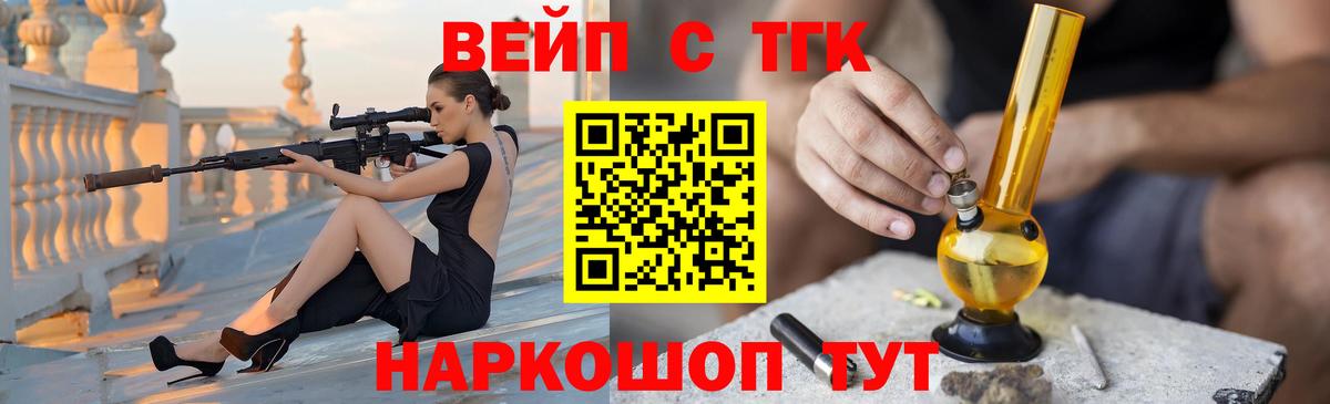 ТГК гашишное масло Каменка